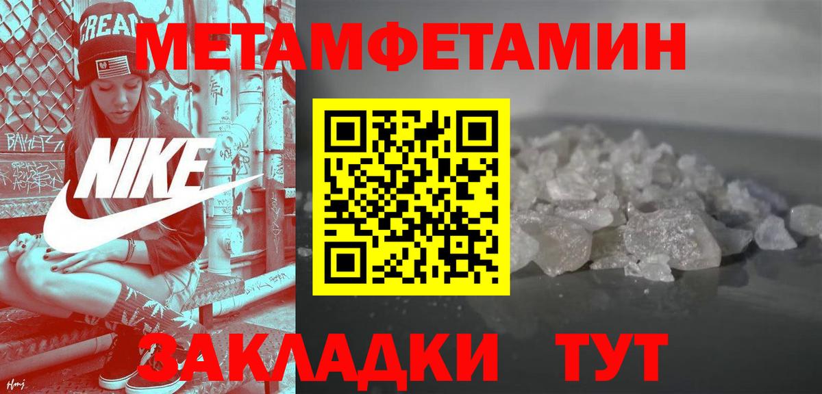 Amphetamine  Вход с VPN  Калининград  кракен вход  Amphetamine VHQ 