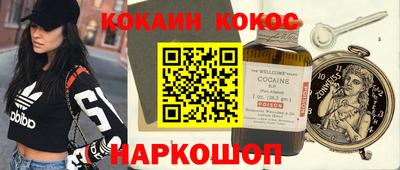 ALPHA-PVP Комсомольск-на-Амуре