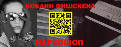 альфа пвп VHQ Коммунар