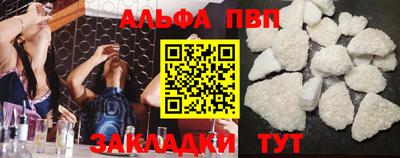 альфа пвп VHQ Коммунар
