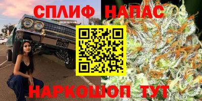 ALPHA-PVP Комсомольск-на-Амуре