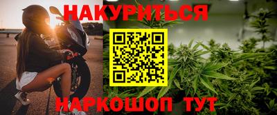 ALPHA-PVP Комсомольск-на-Амуре