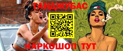 альфа пвп VHQ Коммунар