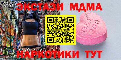 альфа пвп VHQ Коммунар