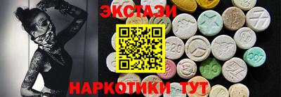 альфа пвп VHQ Коммунар