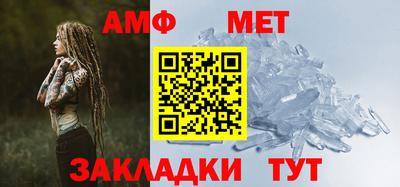 ALPHA-PVP Комсомольск-на-Амуре