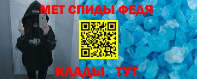 ALPHA-PVP Комсомольск-на-Амуре