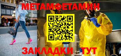 альфа пвп VHQ Коммунар