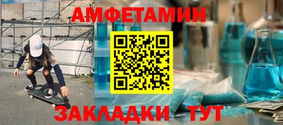 ALPHA-PVP Комсомольск-на-Амуре