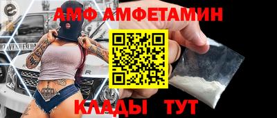 ALPHA-PVP Комсомольск-на-Амуре