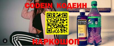 альфа пвп VHQ Коммунар
