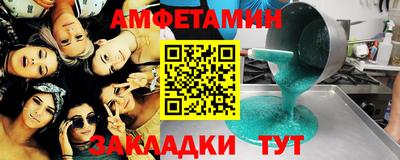 ALPHA-PVP Комсомольск-на-Амуре