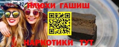 альфа пвп VHQ Коммунар