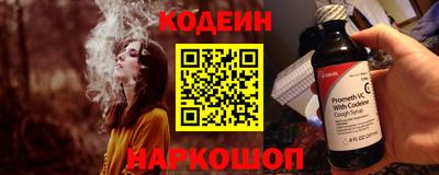 альфа пвп VHQ Коммунар