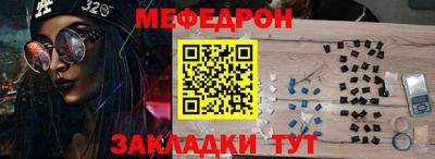 альфа пвп VHQ Коммунар