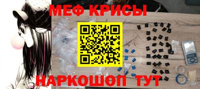 альфа пвп VHQ Коммунар