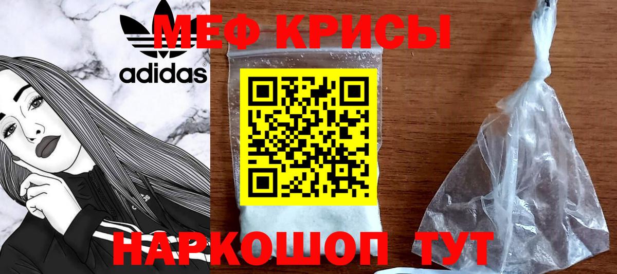 МЕФ мяу мяу  blacksprut tor  Калининград  МЕФ  Вход с VPN  Меф мяу мяу 