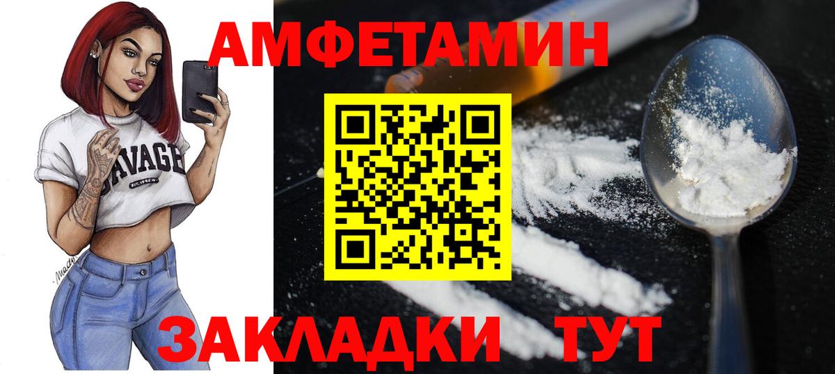 Метамфетамин Декстрометамфетамин 99.9%  Вход с VPN  Калининград 