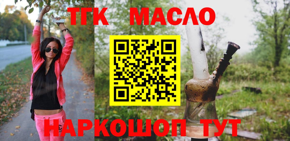 Гашиш  COCAIN  Калининград  MDMA  Вход с VPN  Марихуана  Мефедрон  МЕФ  