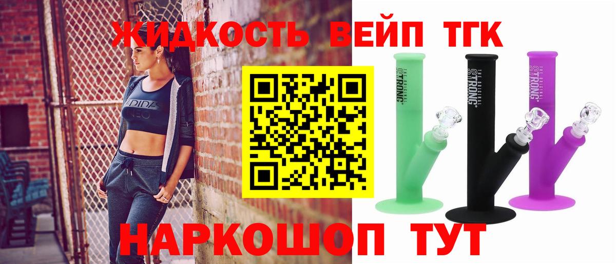 ТГК Wax Калининград