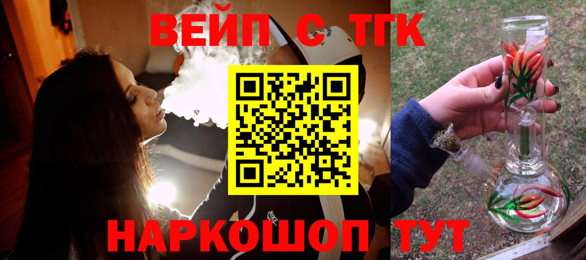 купить   Вход с VPN  Калининград  ОМГ ОМГ зеркало  ТГК Wax 