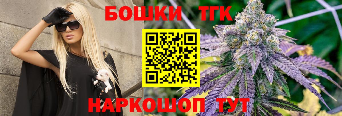 Конопля конопля Калининград